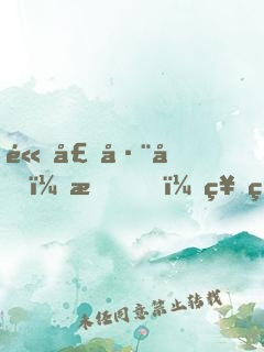 體壇巨匠：我，神級(jí)控分球員